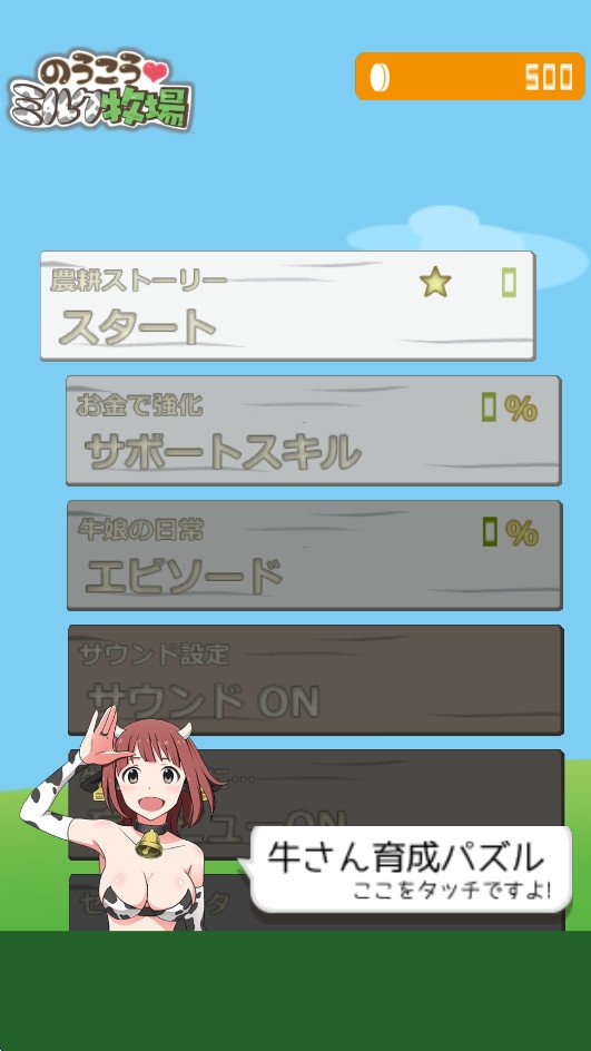 ţ��������׿���ͼ2