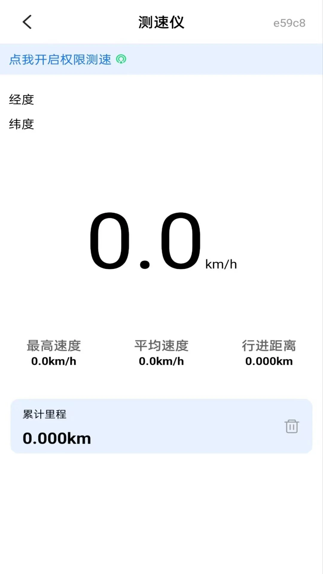 �ֳ��г���¼����Ѱ�v1.0.1��ͼ3