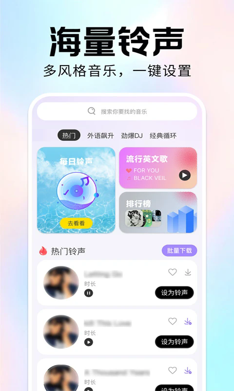 ����ֻ����������appv1.0.7��ͼ1