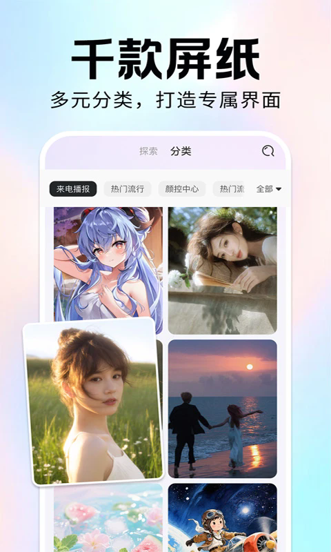 ����ֻ����������appv1.0.7��ͼ2