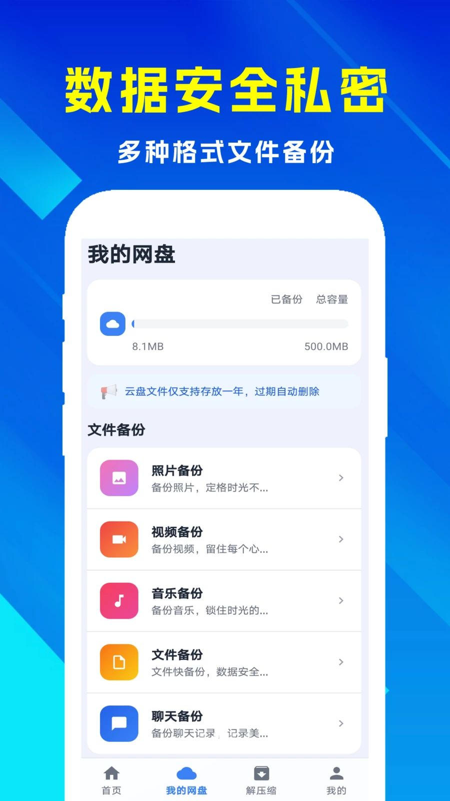 С��΢�����¼����appv1.2��ͼ2