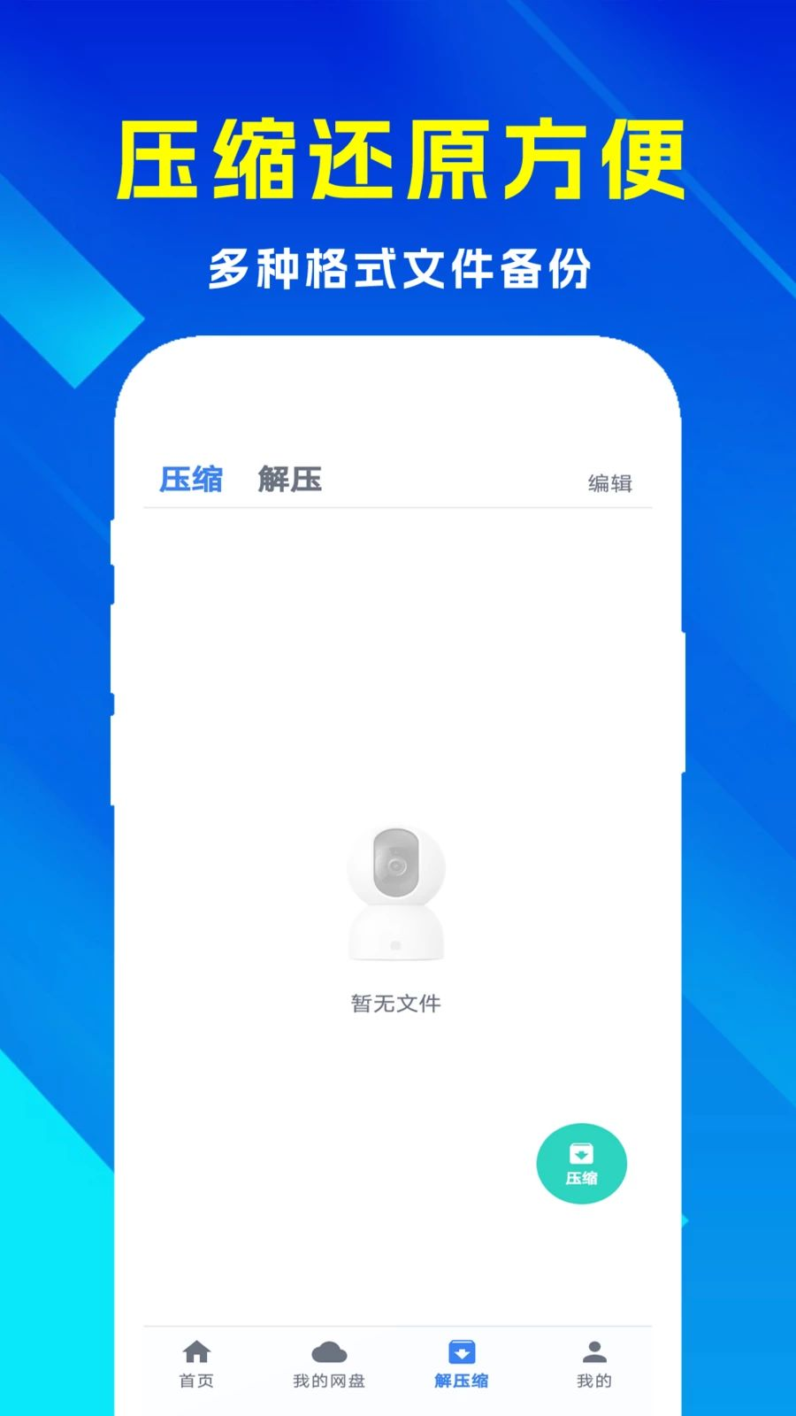 С��΢�����¼����appv1.2��ͼ1