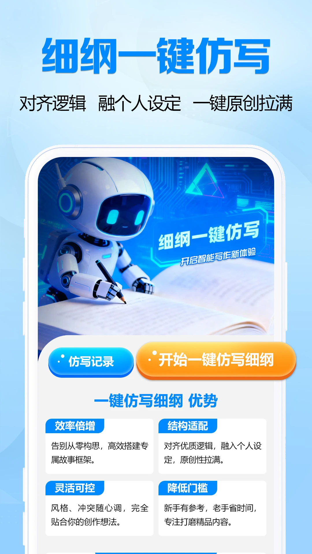 ȫ��С˵���ֹٷ���v1.2.0��ͼ2