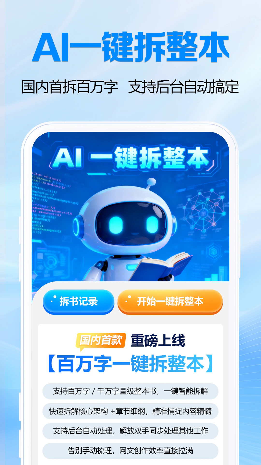 ȫ��С˵���ֹٷ���v1.2.0��ͼ1