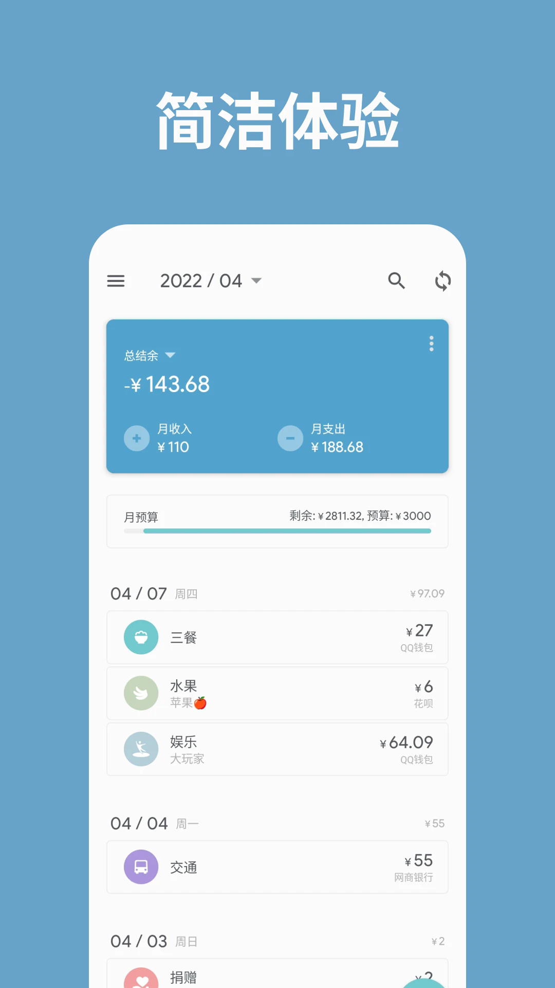 �����������°�v3.44.3��ͼ0