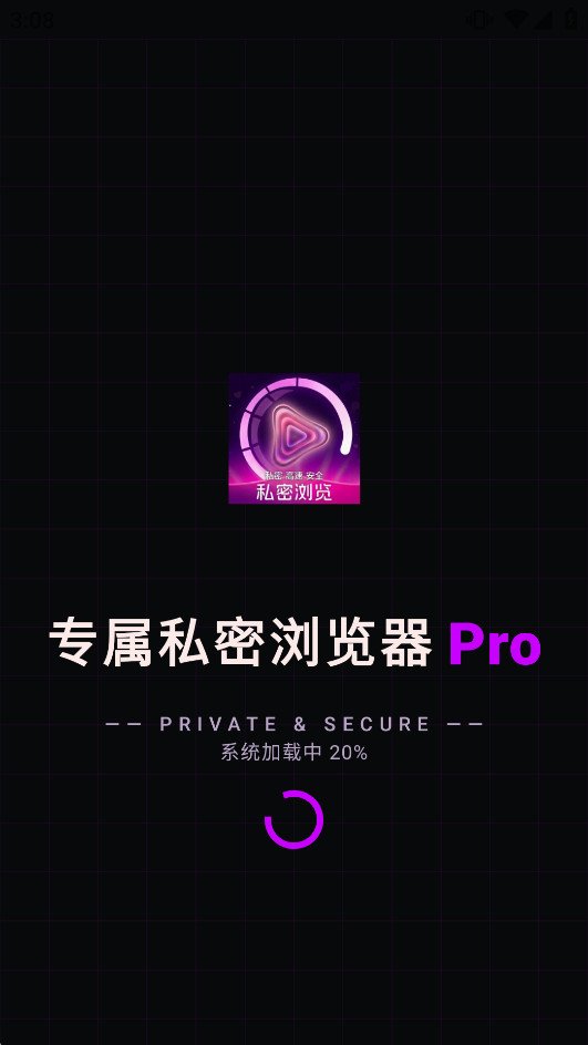ר��˽�������Pro������v1.8.2.3 �̻����ͼ0