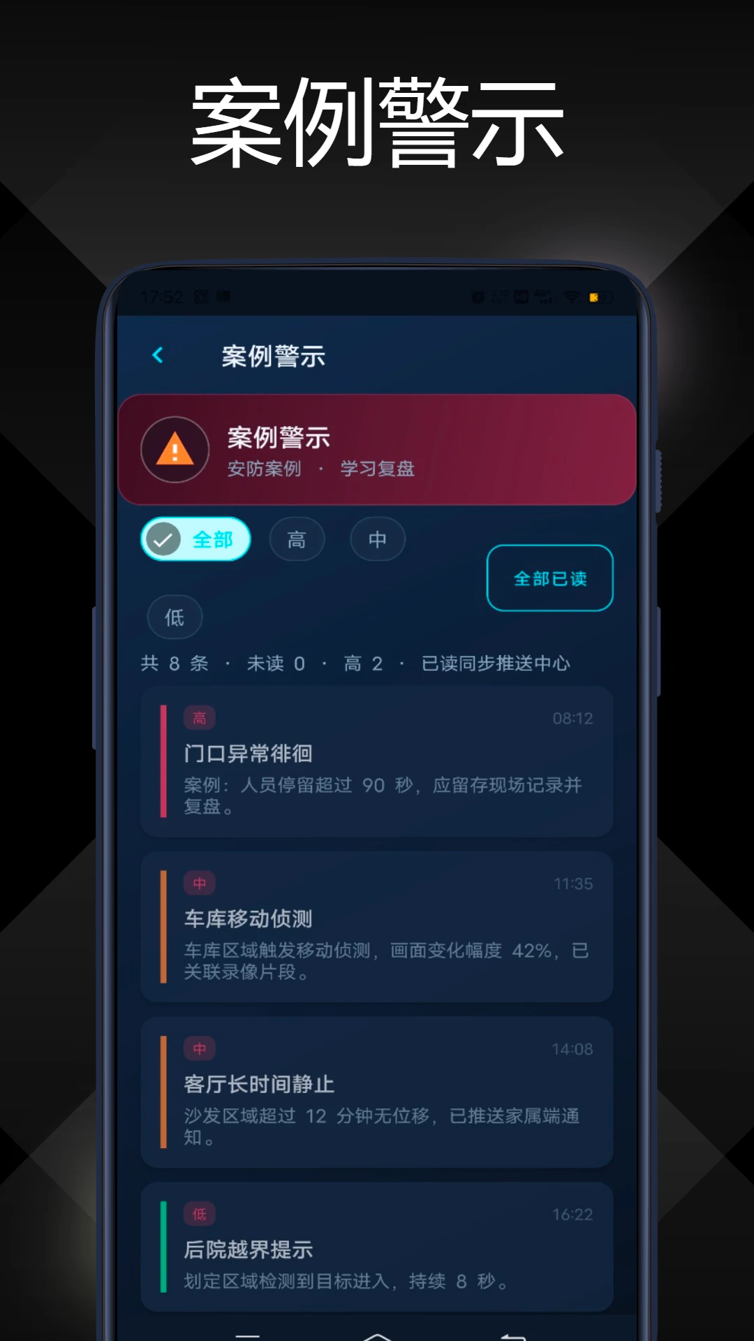 ����������ư�׿��v1.0.1��ͼ4