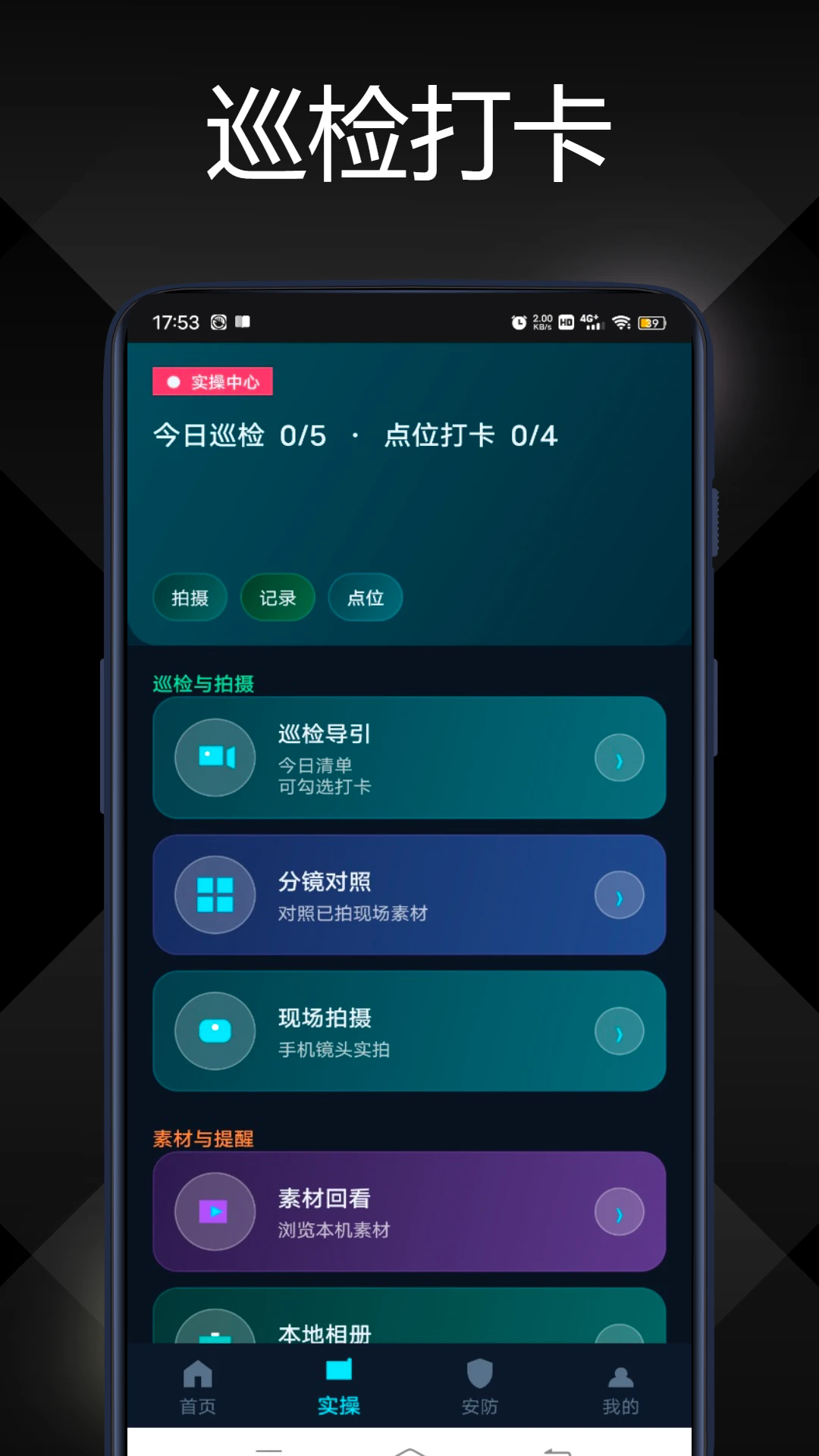 ����������ư�׿��v1.0.1��ͼ2