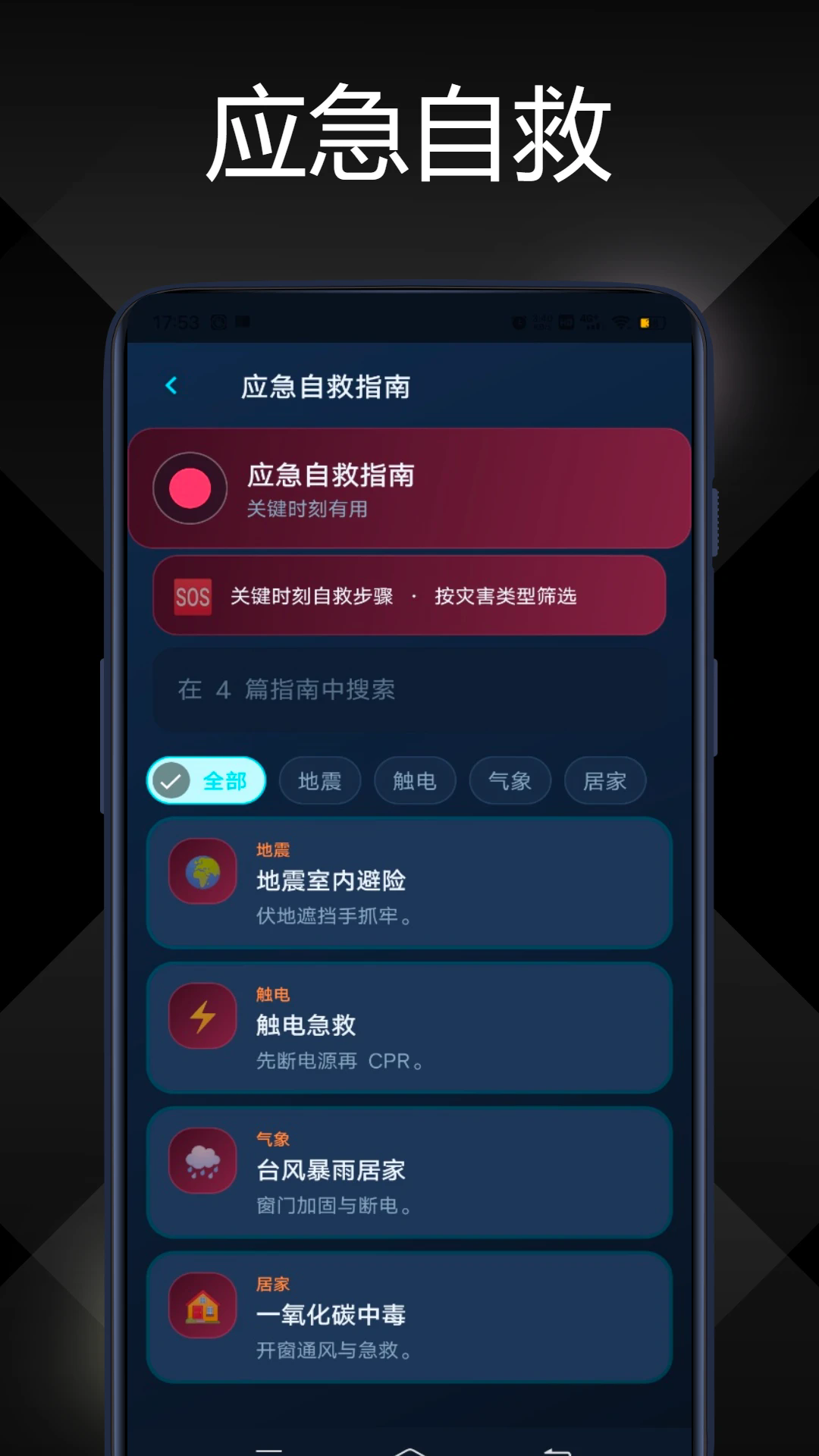 ����������ư�׿��v1.0.1��ͼ3