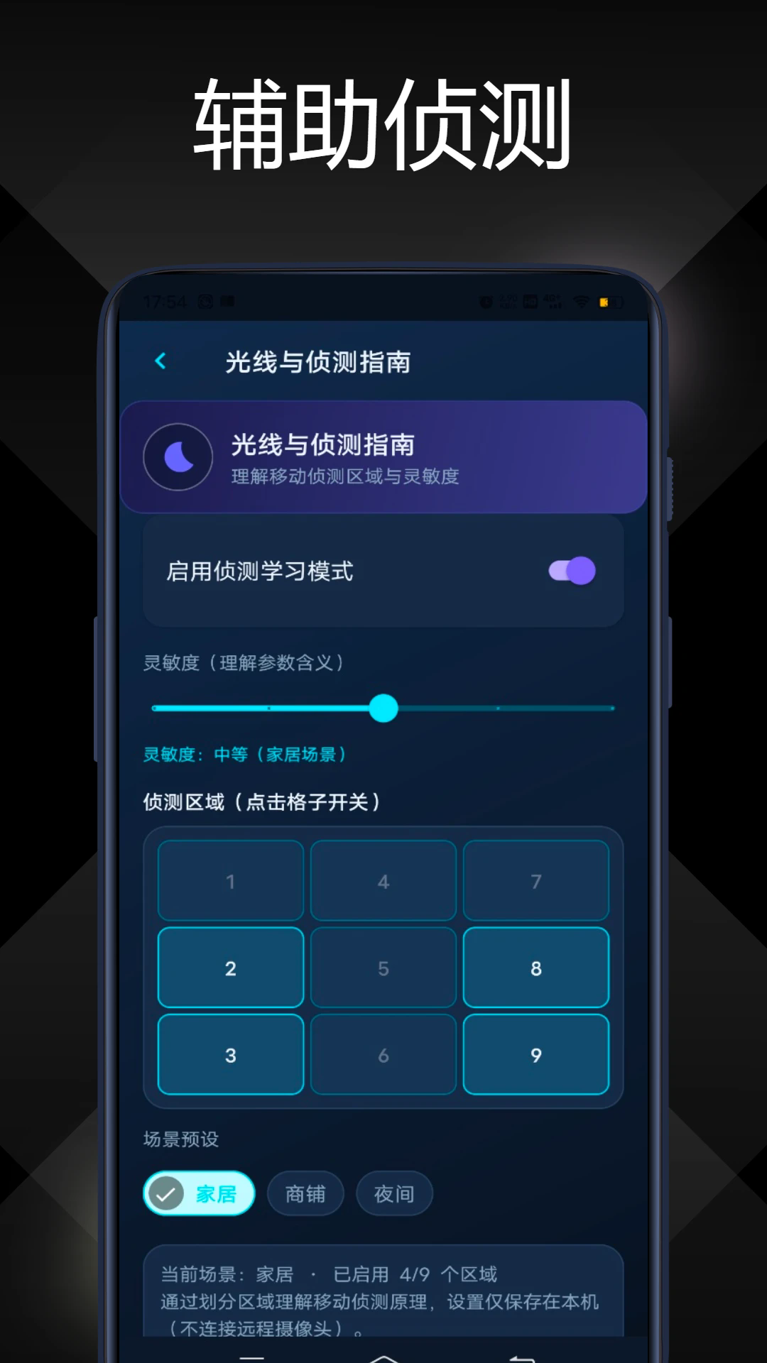 ����������ư�׿��v1.0.1��ͼ1