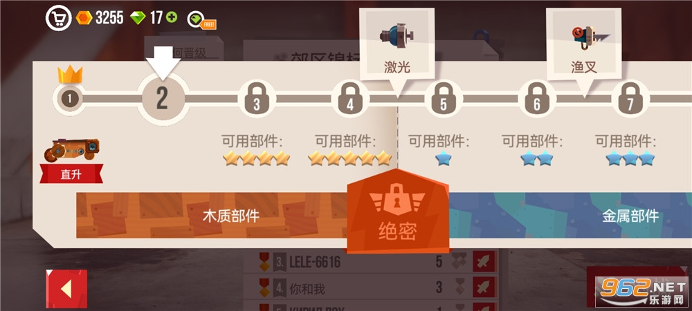 喵星大作战无限钻石金币版 战斗画面 自动对战