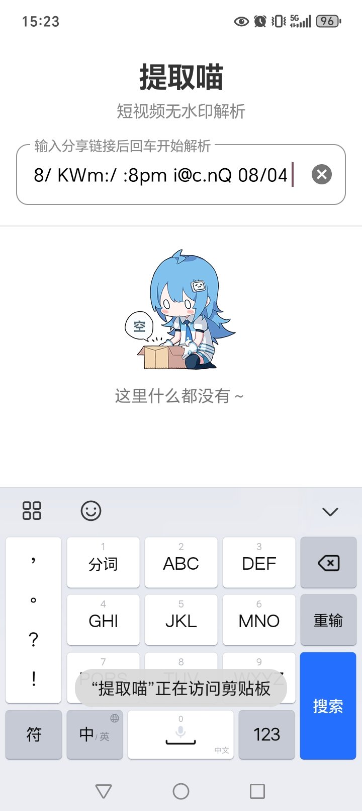 ��ȡ��app�ٷ���v1.0.0��ͼ1