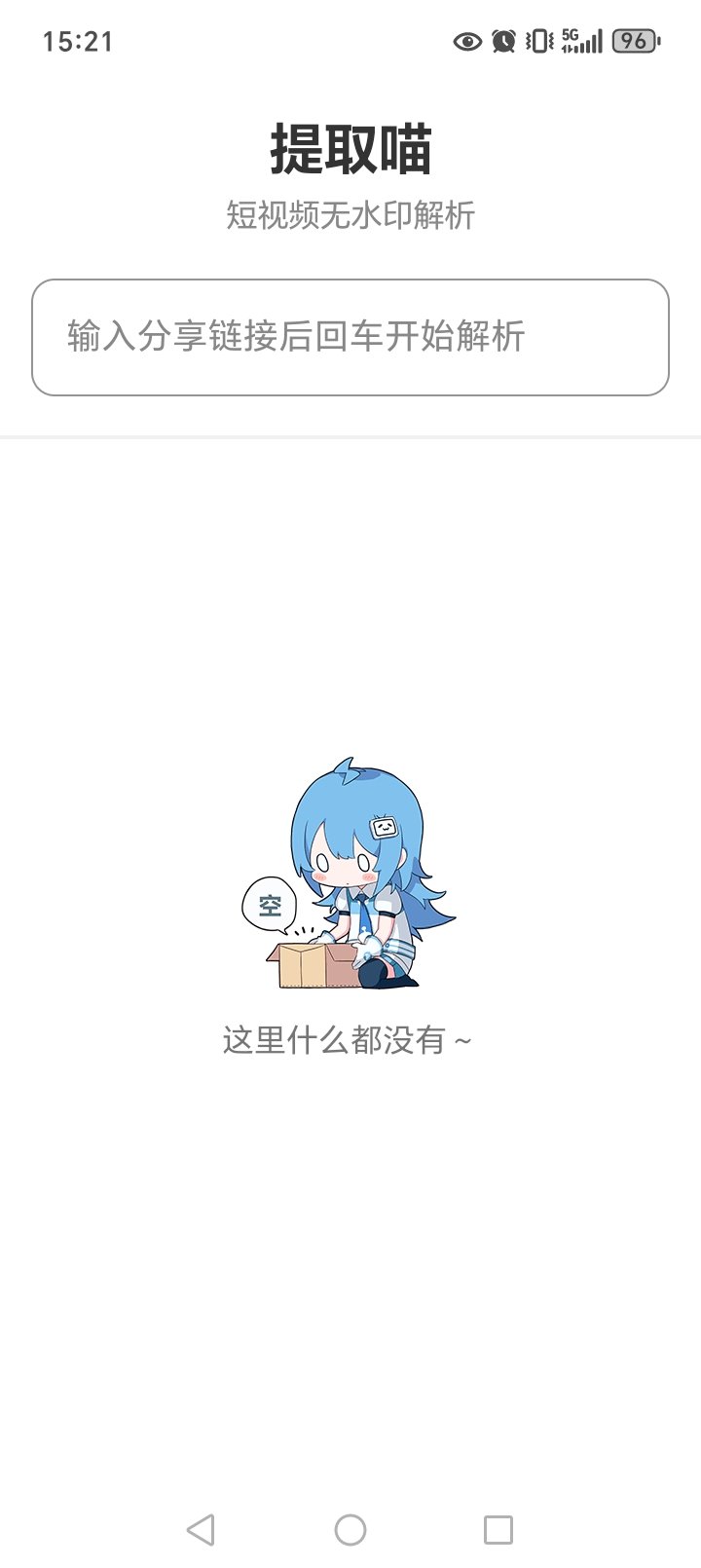 ��ȡ��app�ٷ���v1.0.0��ͼ0