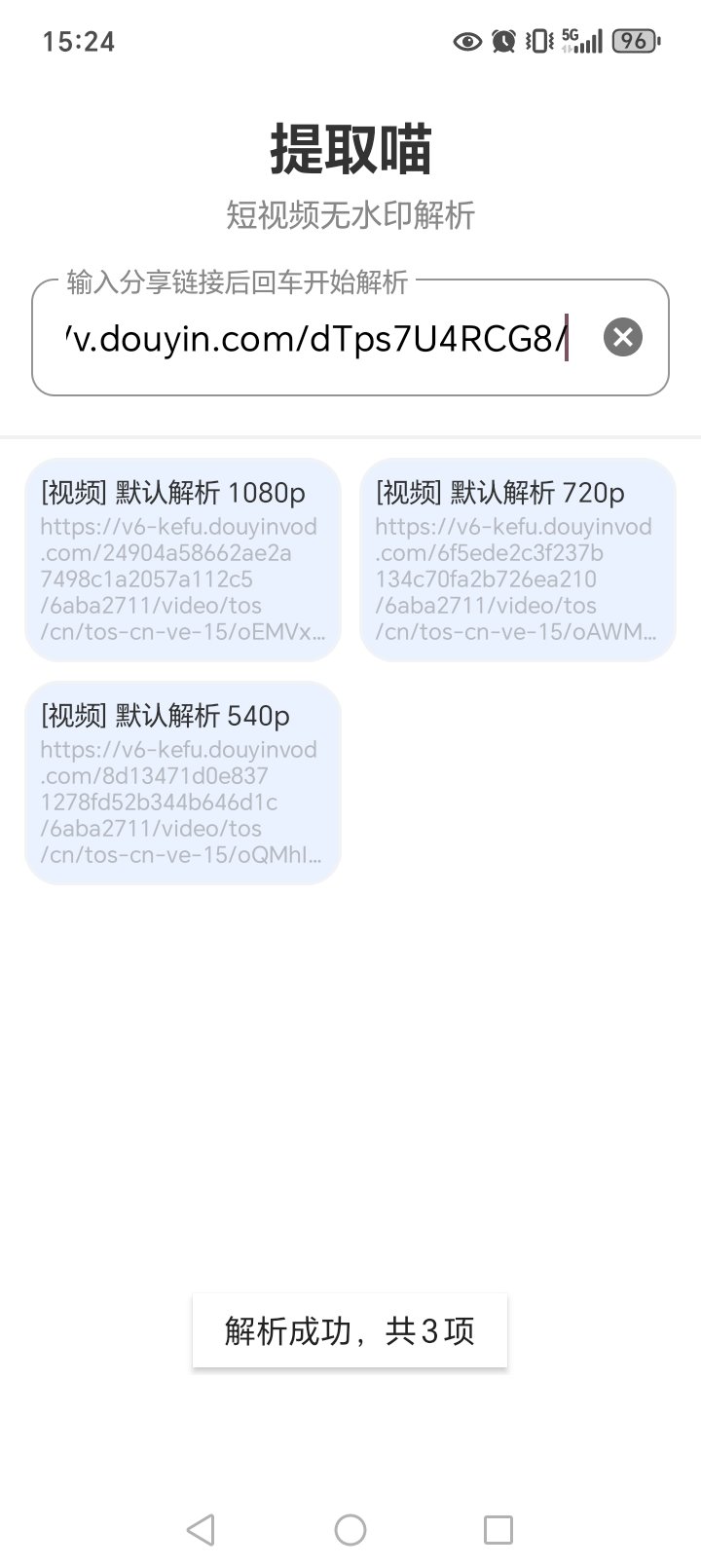 ��ȡ��app�ٷ���v1.0.0��ͼ4