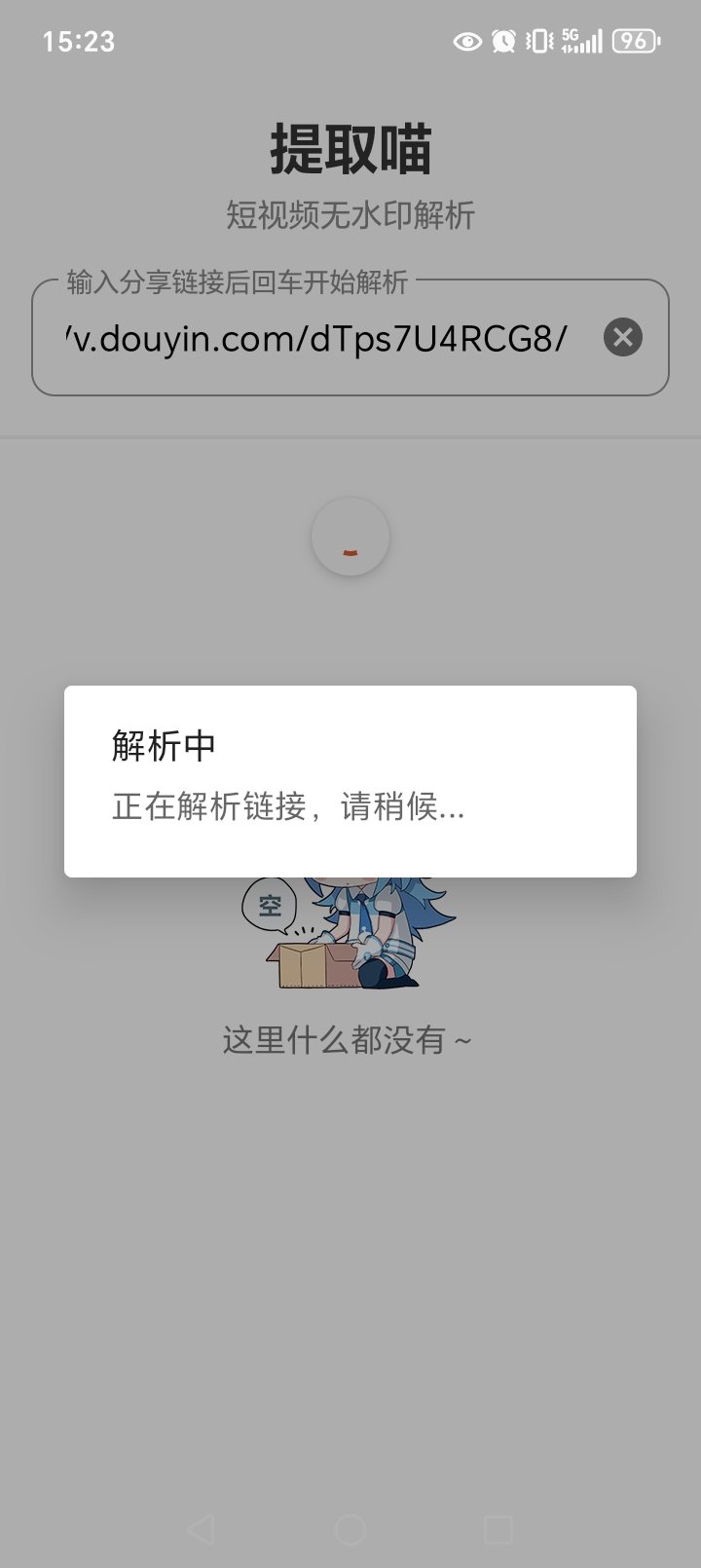 ��ȡ��app�ٷ���v1.0.0��ͼ2