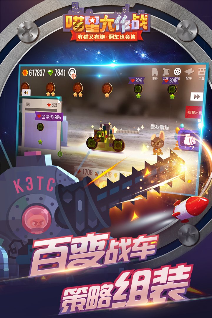 ���Ǵ���ս������ʯ��Ұ�v3.01.45 �ƽ���ͼ3
