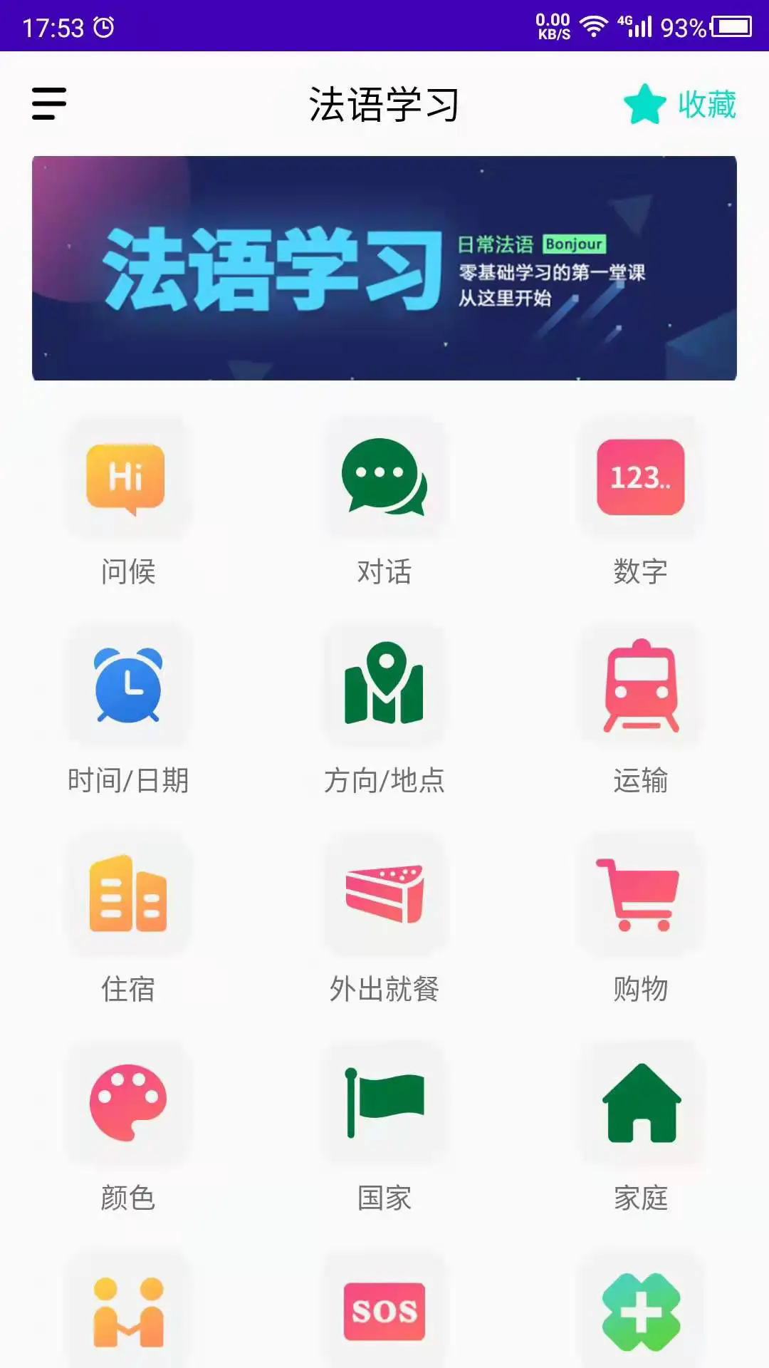 ������ѧ�ٷ���v26.09.22��ͼ0