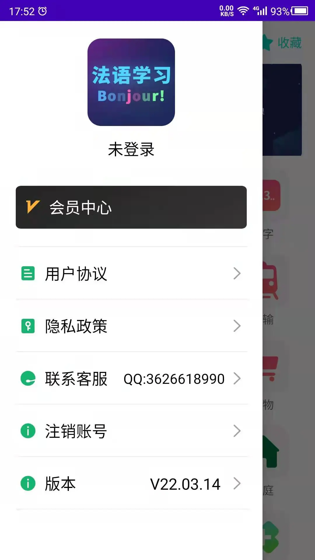 ������ѧ�ٷ���v26.09.22��ͼ3