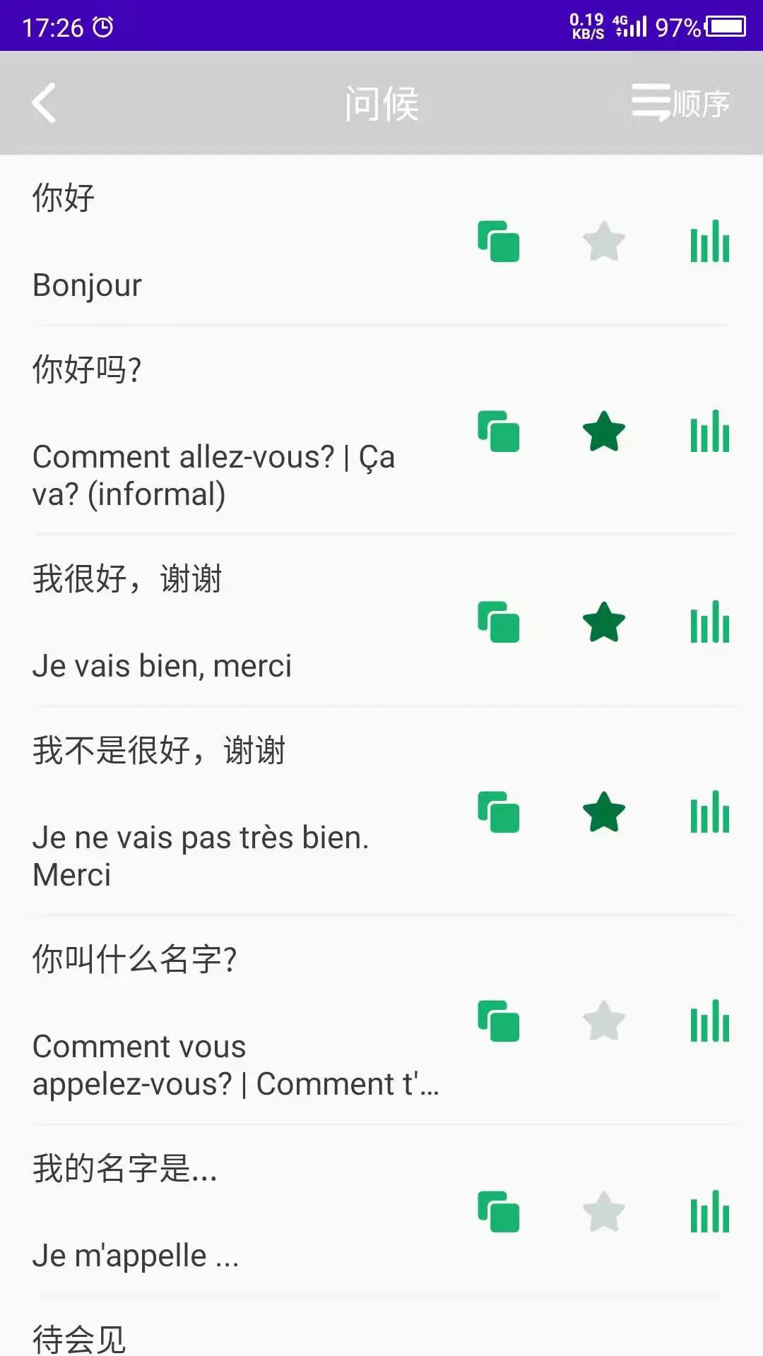 ������ѧ�ٷ���v26.09.22��ͼ1