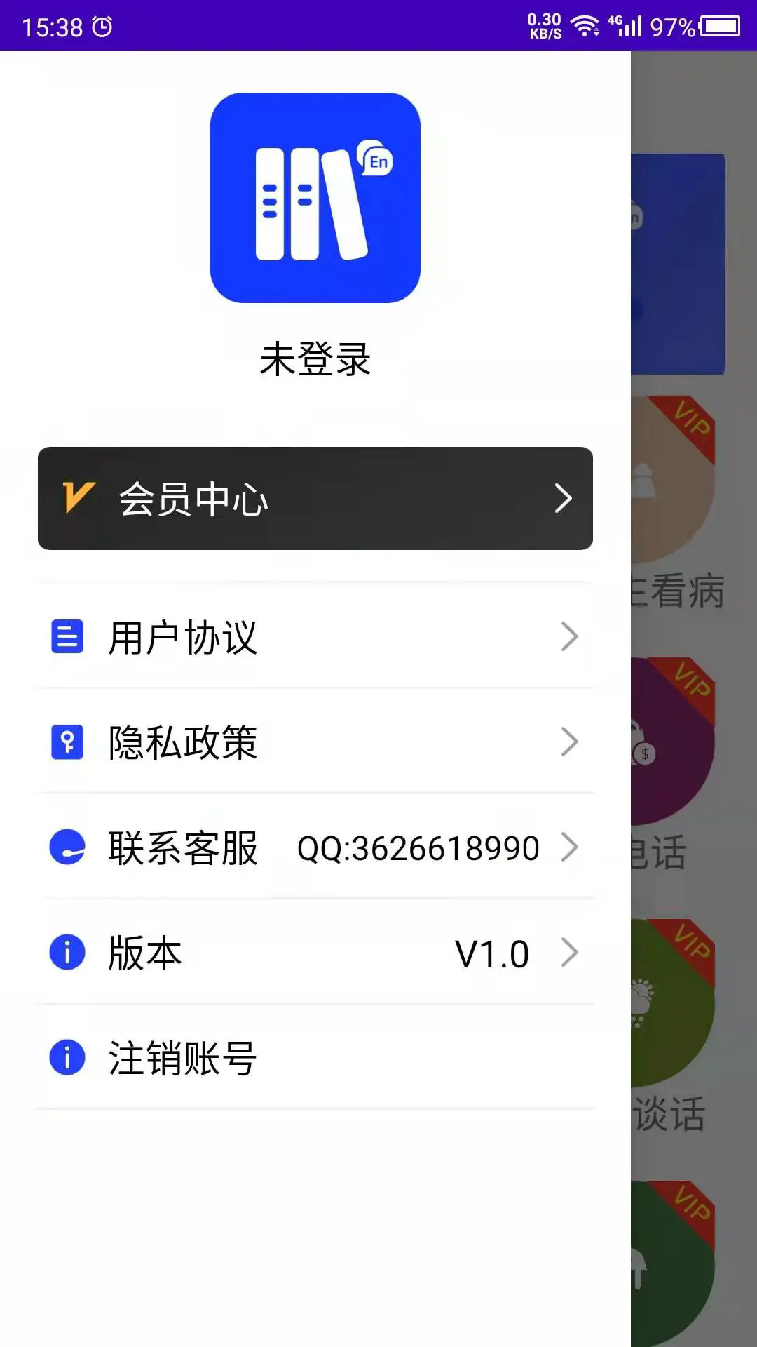 Ӣ��ѧϰ�������°�v26.09.23��ͼ3