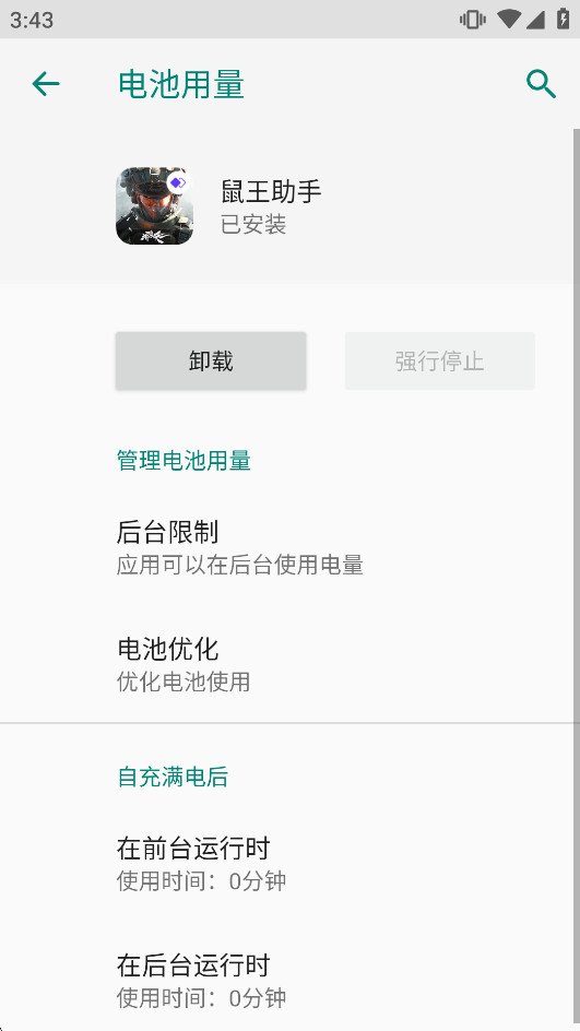 ��������ֱװappv3.3.7.1010��ͼ4
