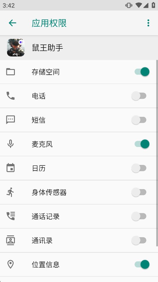 ��������ֱװappv3.3.7.1010��ͼ2