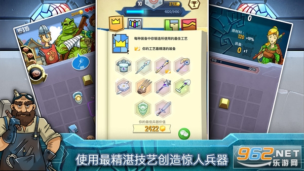 铁匠日记2 赚钱攻略
