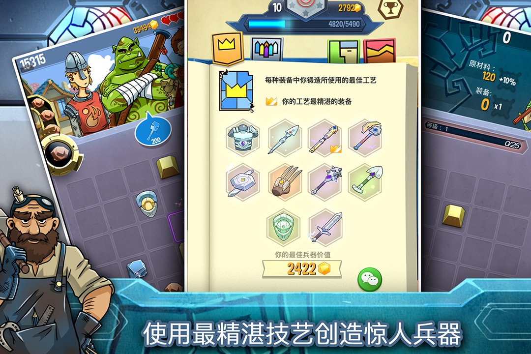 �����ռ�2�ٷ����°�v1.0.0 ��Ѱ��ͼ2