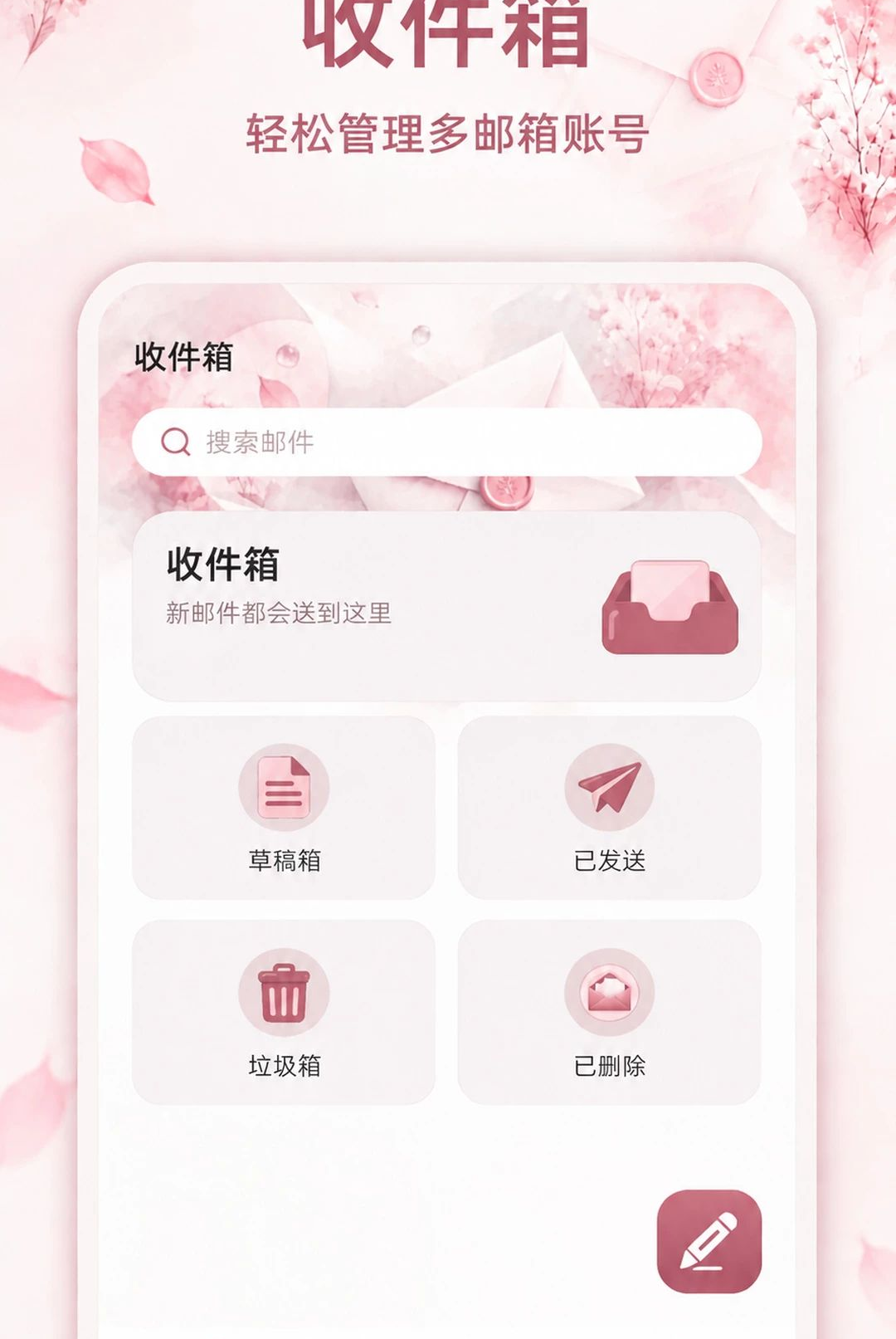 �����ֻ��ʼ���׿��v1.0.0��ͼ0