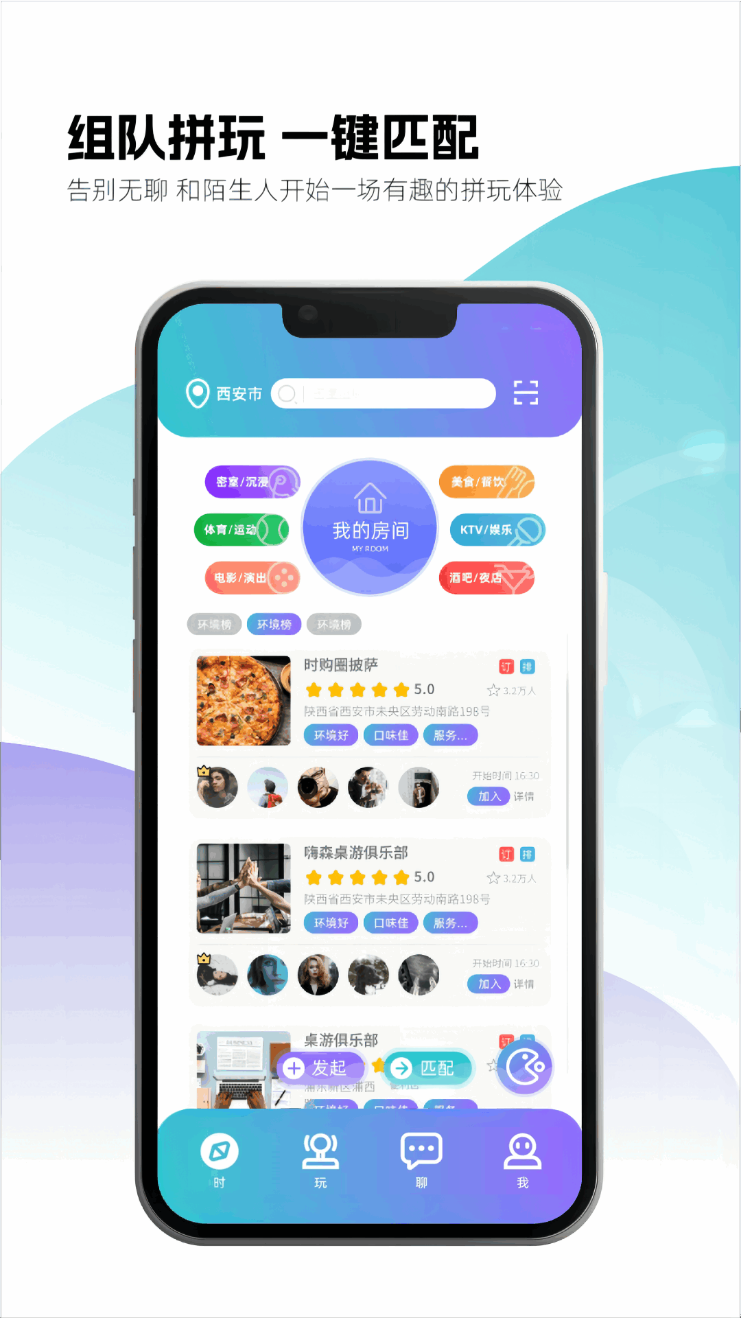 ʱ��Ȧappv1.6.1008��ͼ1