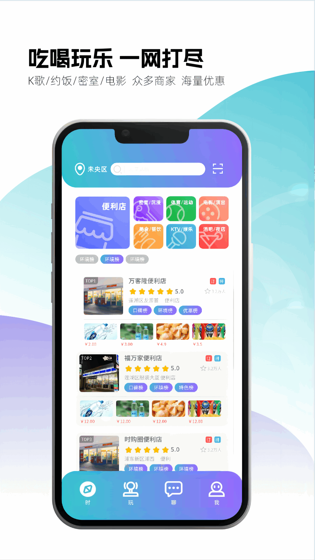 ʱ��Ȧappv1.6.1008��ͼ0