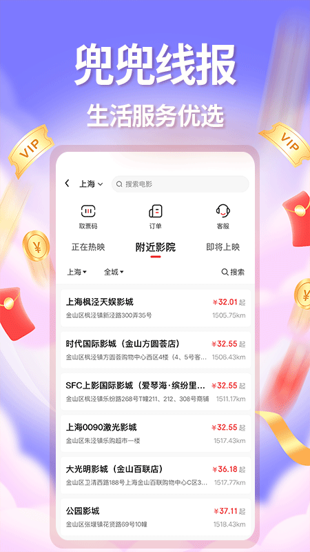 �����߱�app��ͼ1