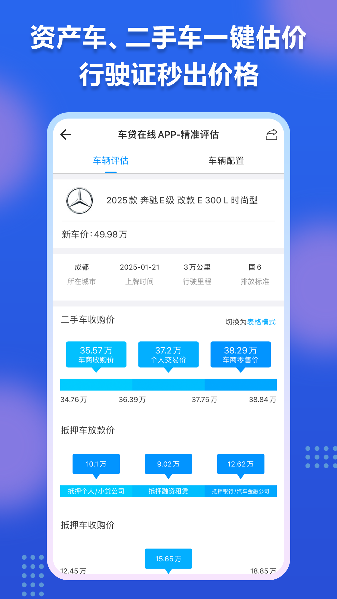 ��������appv13.8��ͼ1