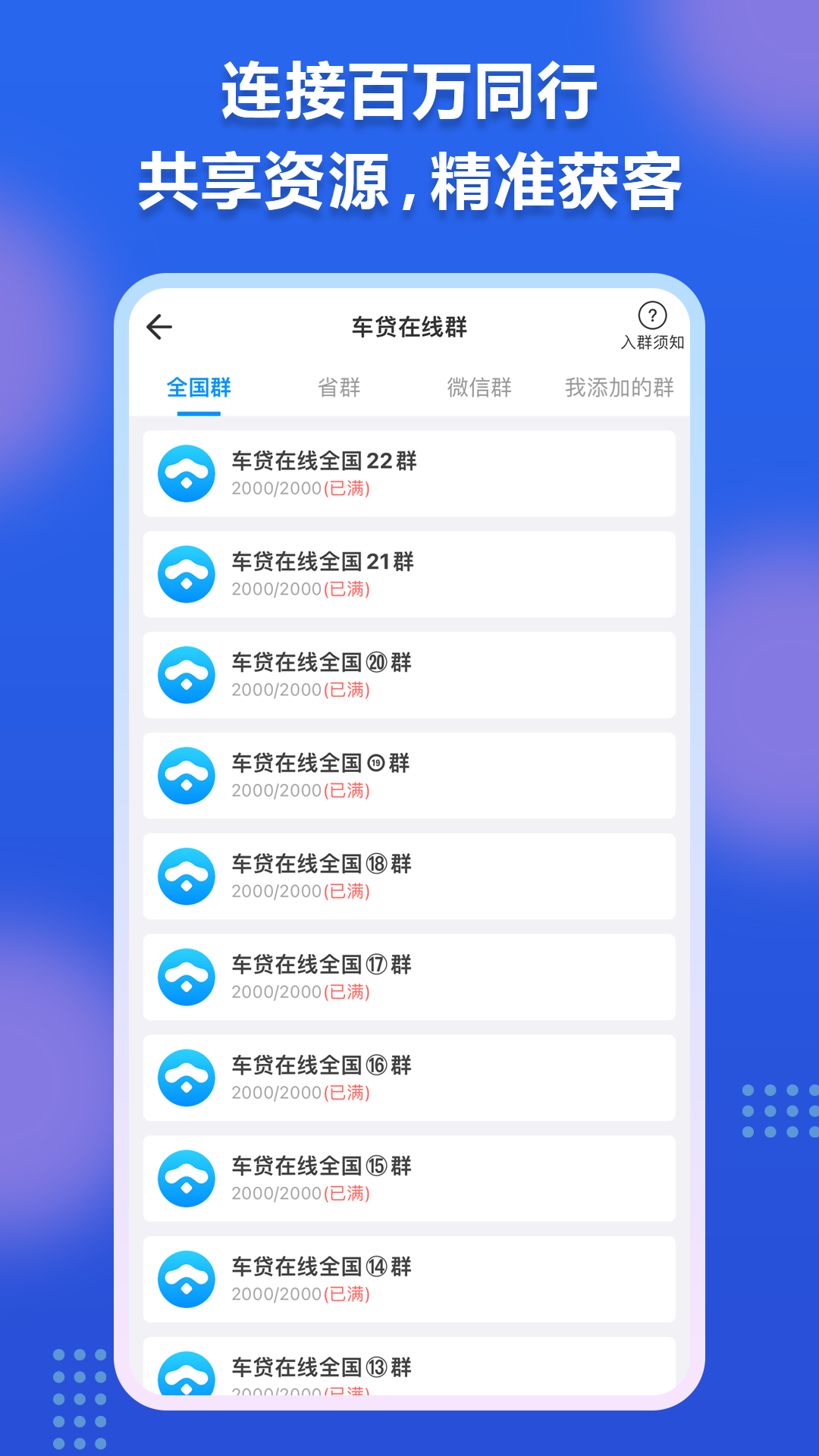 ��������appv13.8��ͼ2