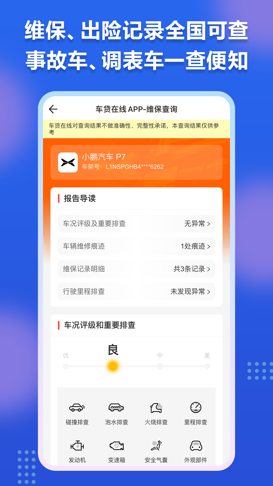 ��������appv13.8��ͼ3