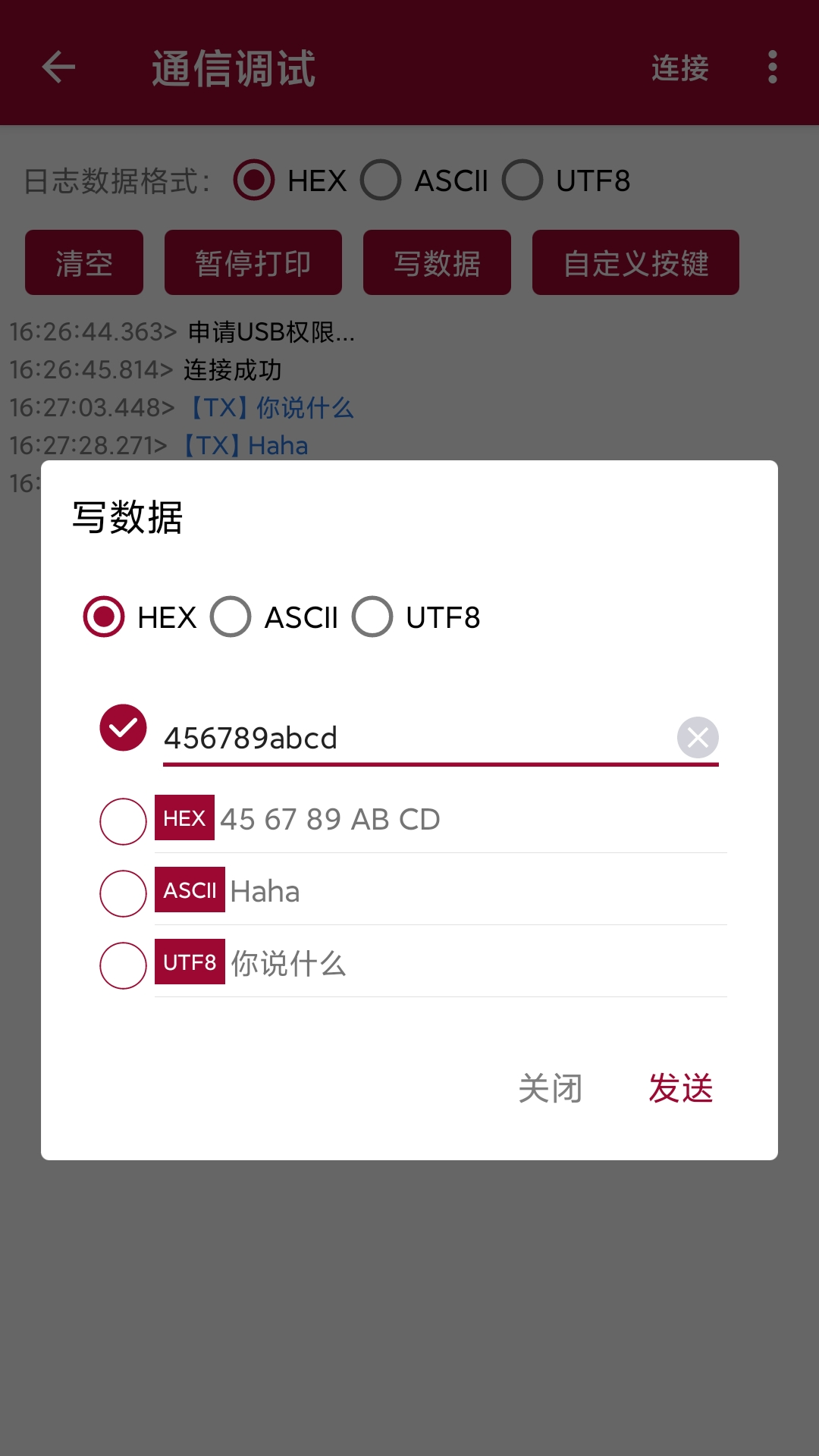 USB��������׿���ͼ3
