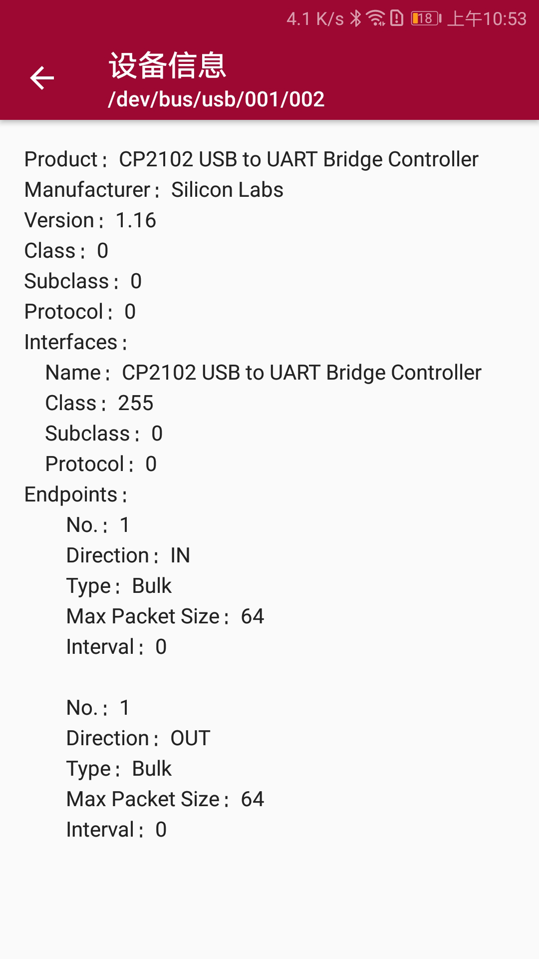 USB��������׿���ͼ1