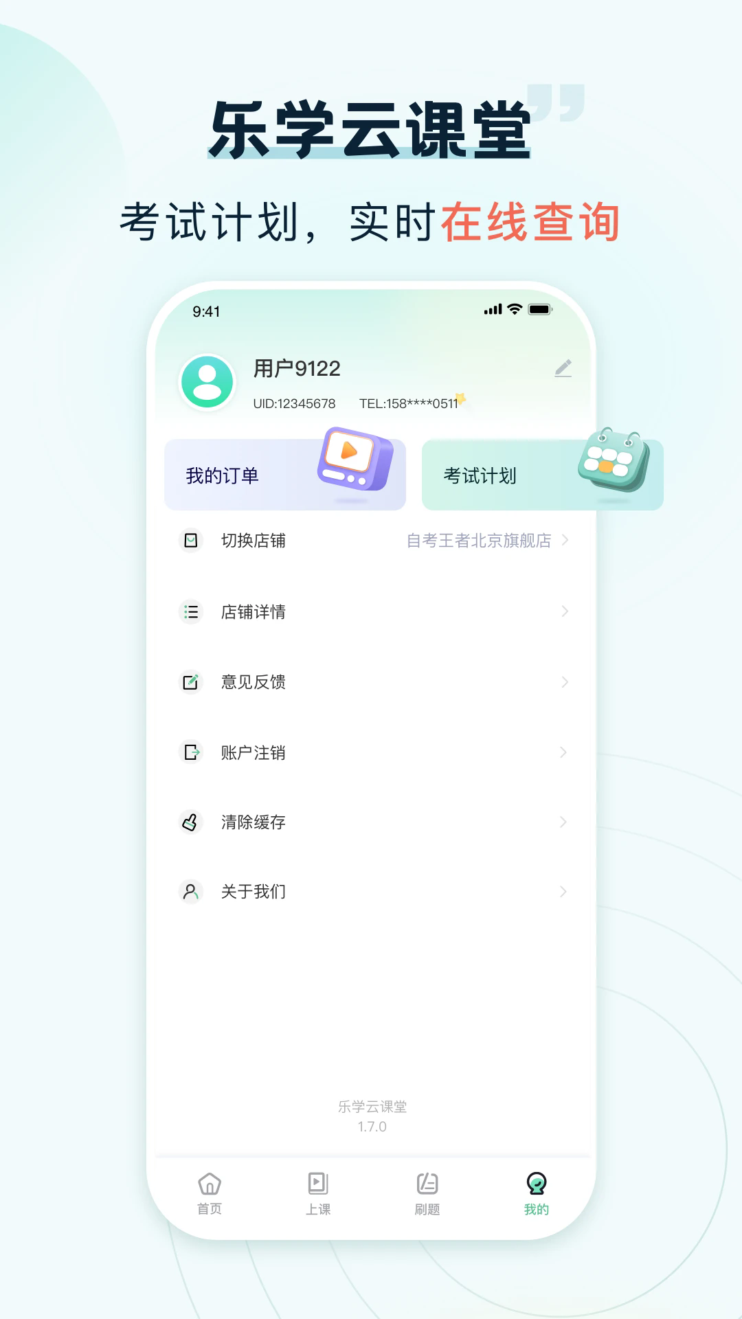 ��ѧ�ƿ������°�v2.2.4��ͼ3