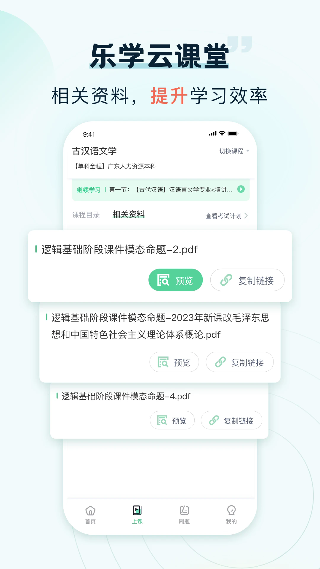 ��ѧ�ƿ������°�v2.2.4��ͼ1