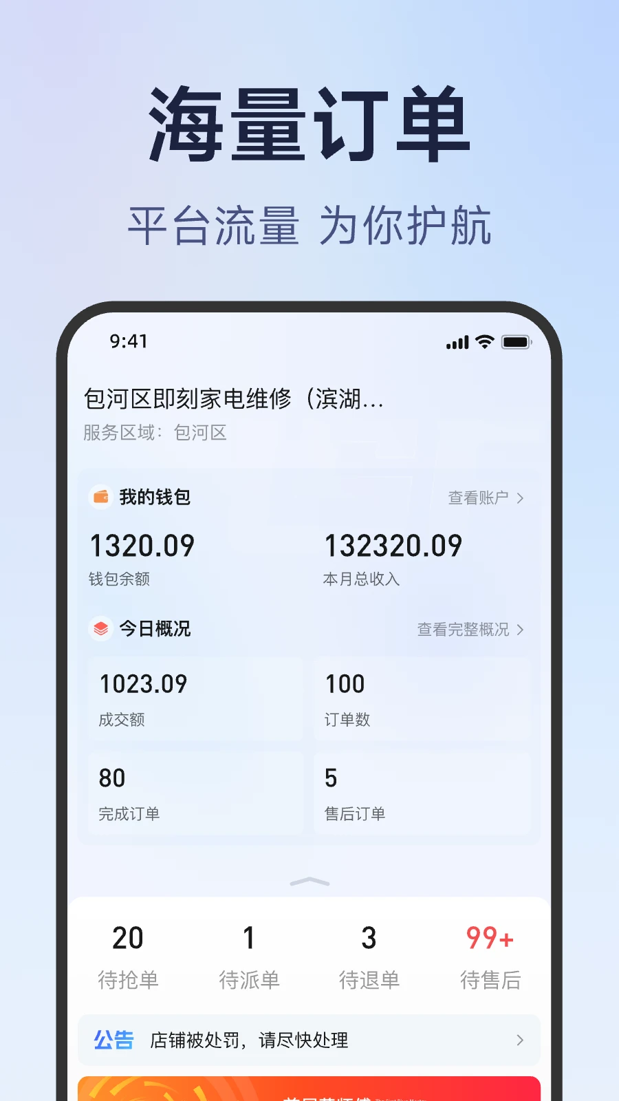 ��ʦ�������̰�appv2.0.7��ͼ2