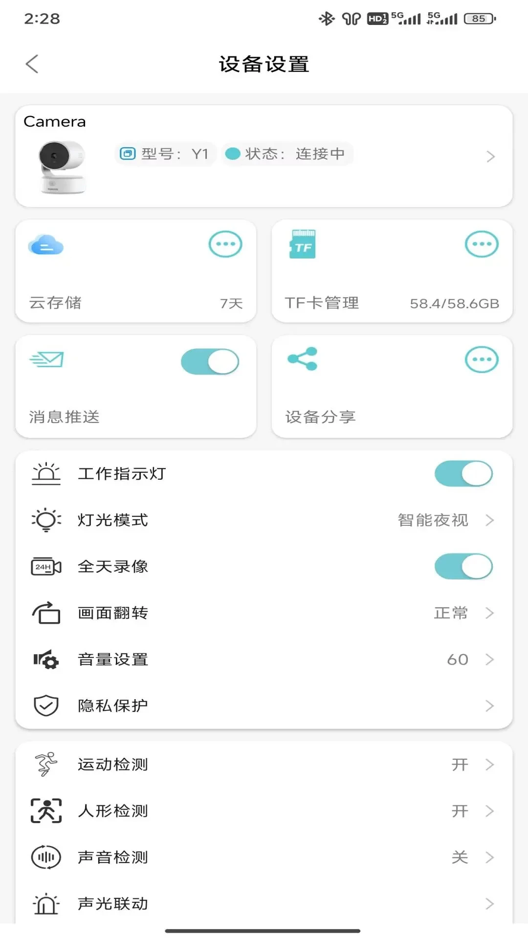 С������°�v2.0.82��ͼ3