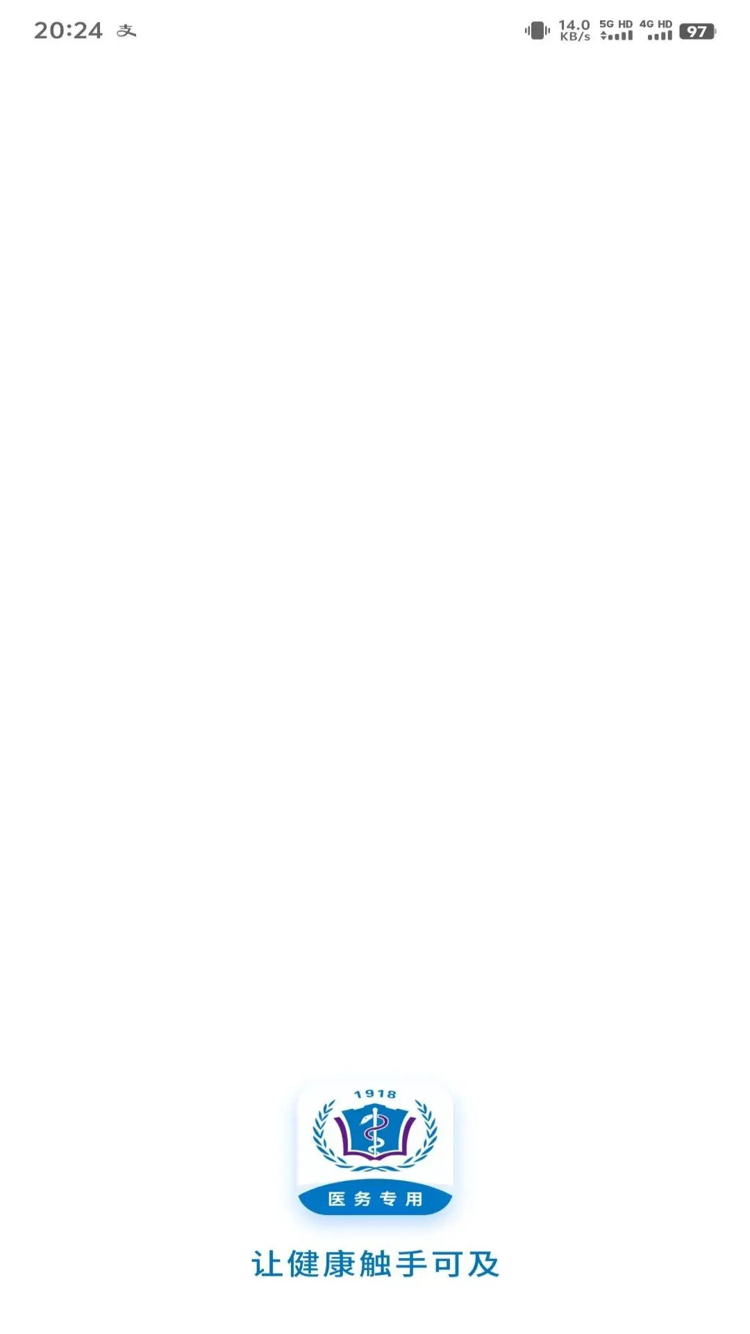 �ӱ�ҽ���Ժappv1.7.2��ͼ0