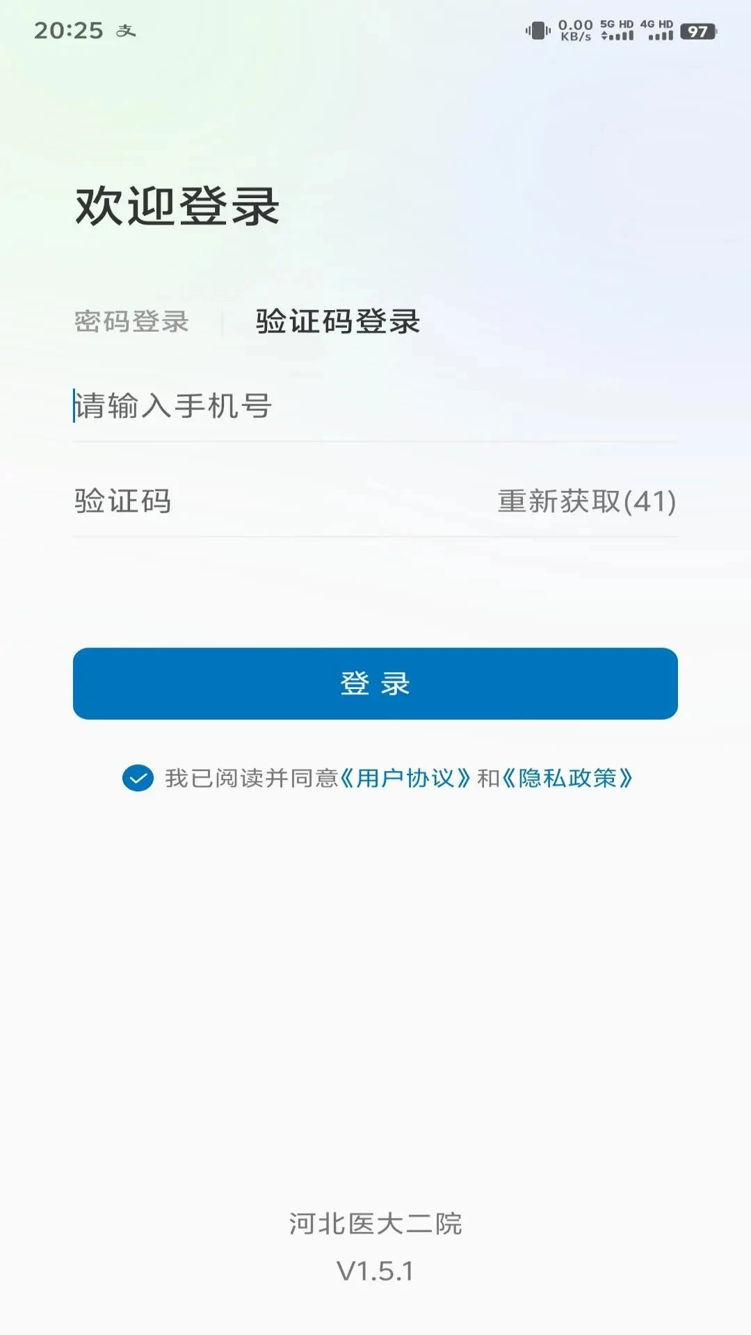 �ӱ�ҽ���Ժappv1.7.2��ͼ1