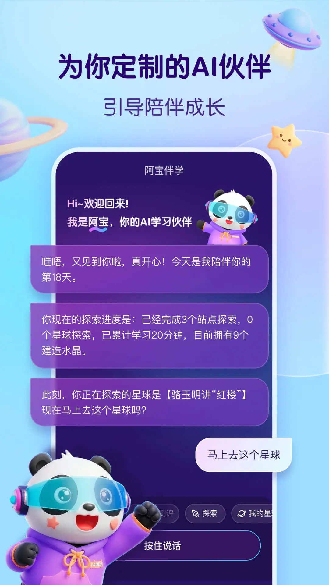 ����õ�֪ʶ�������°�v1.5.0��ͼ2
