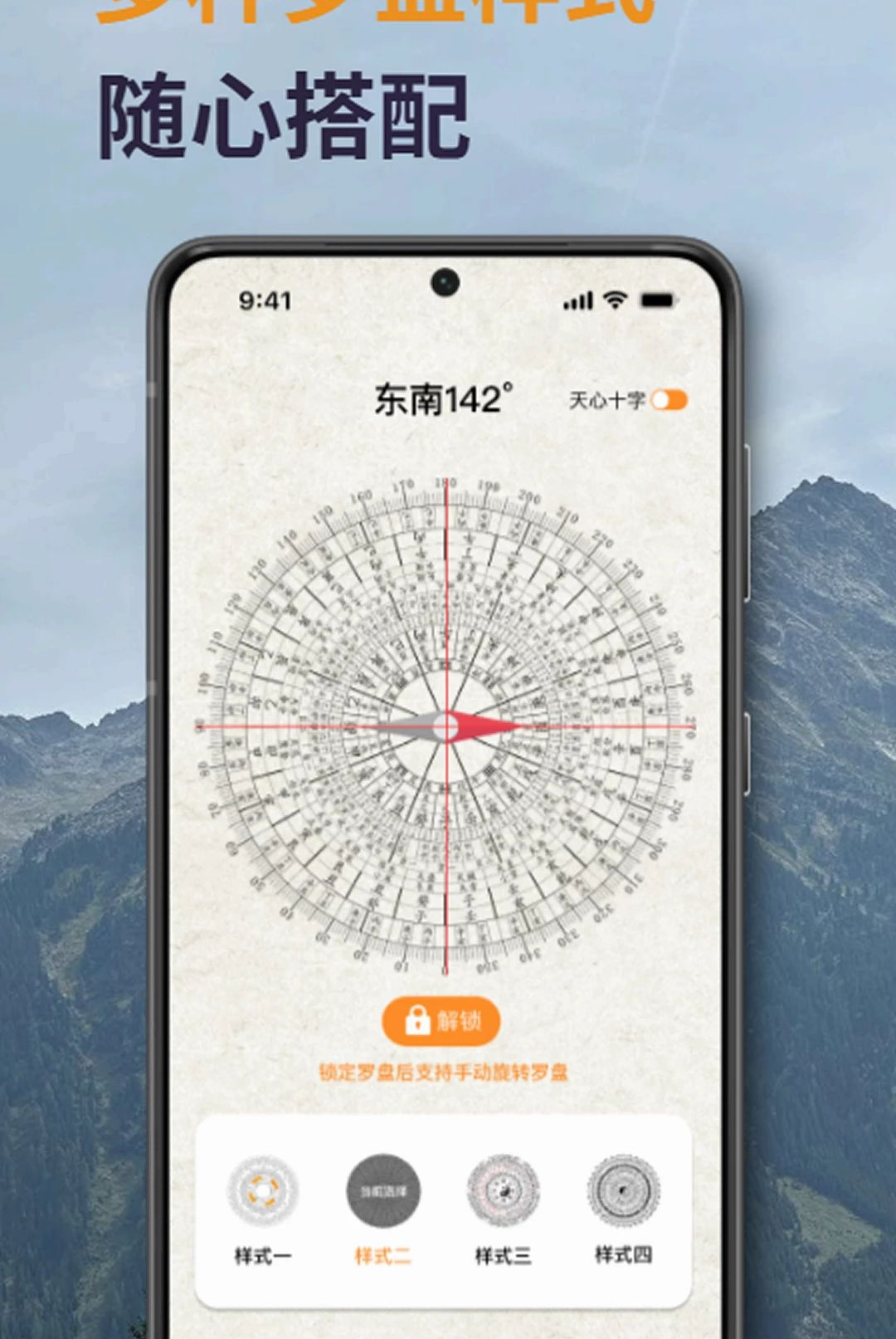 �߾�ָ����appv1.0.0��ͼ2