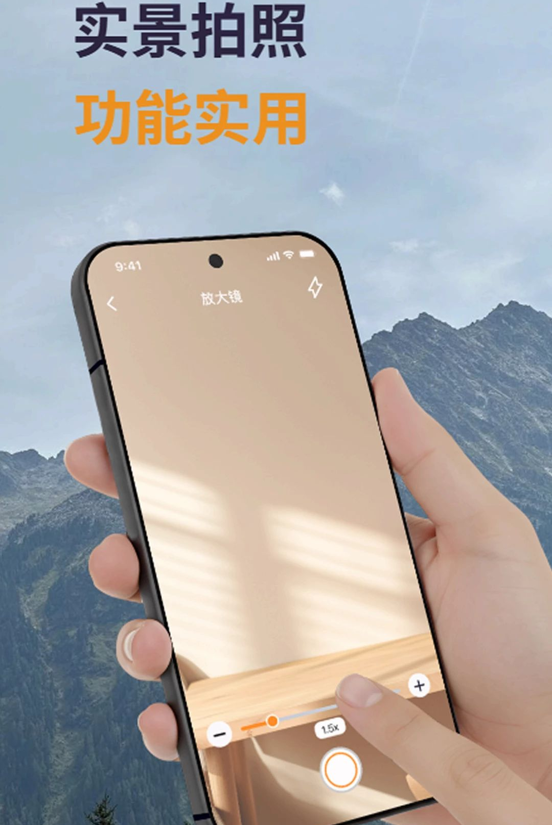 �߾�ָ����appv1.0.0��ͼ0