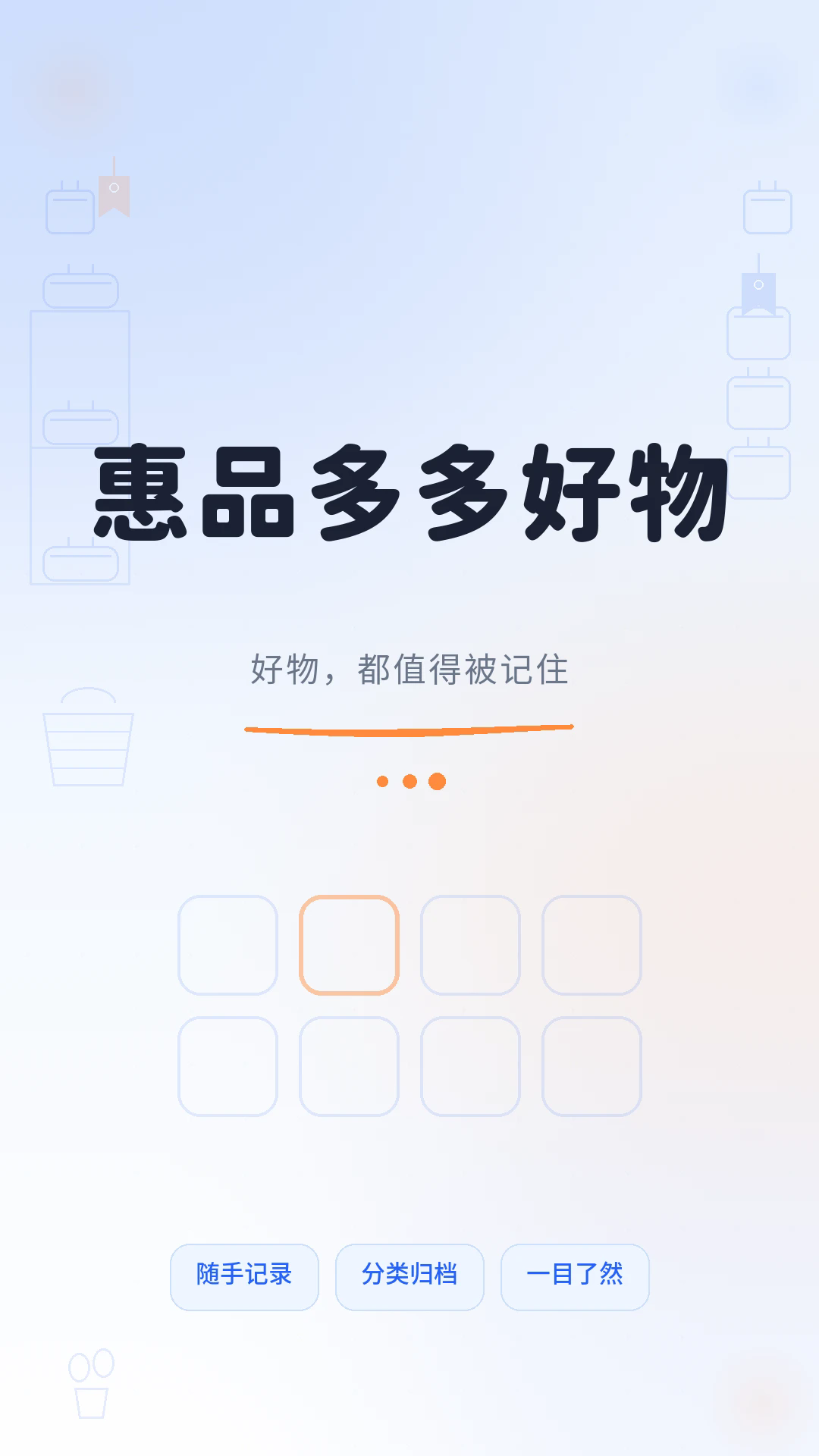 ��Ʒ������ٷ���v1.1��ͼ0
