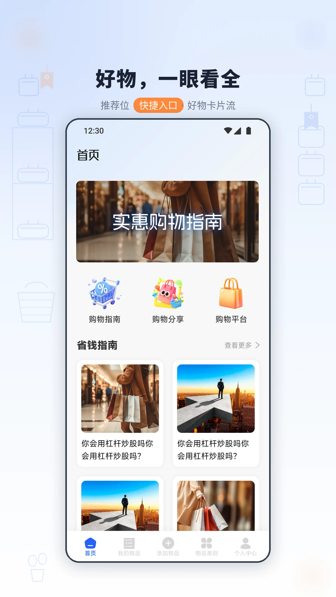 ��Ʒ������ٷ���v1.1��ͼ1