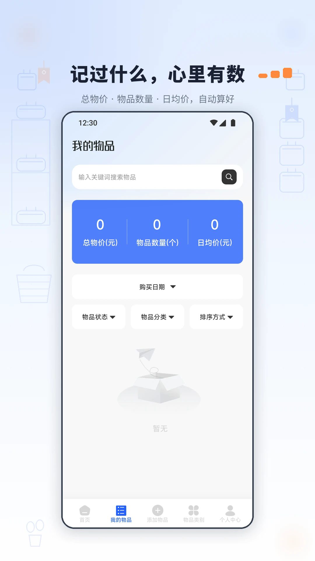 ��Ʒ������ٷ���v1.1��ͼ3