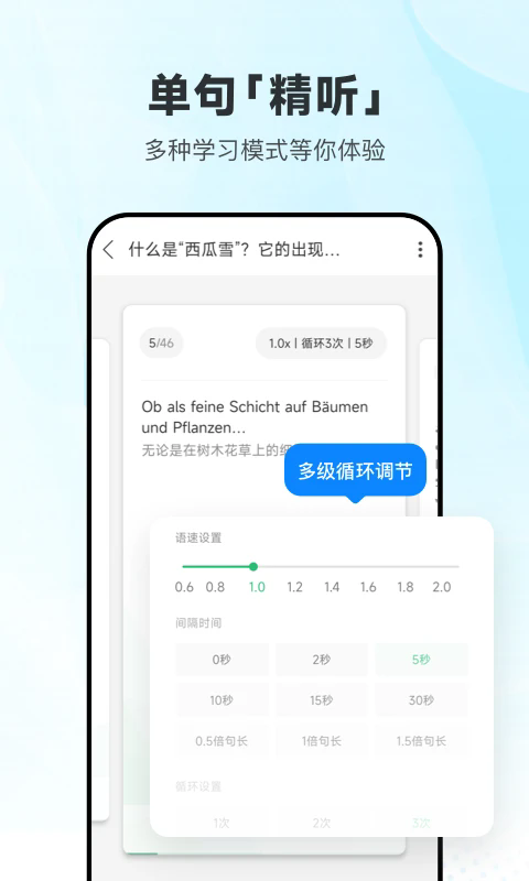 ÿ�յ��������ٷ���v26.9.0��ͼ3